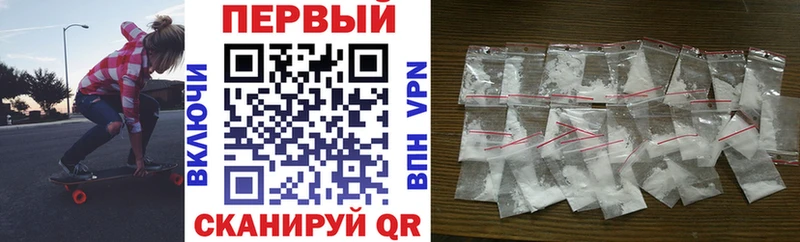 АМФ 97% mega ONION Новомосковск