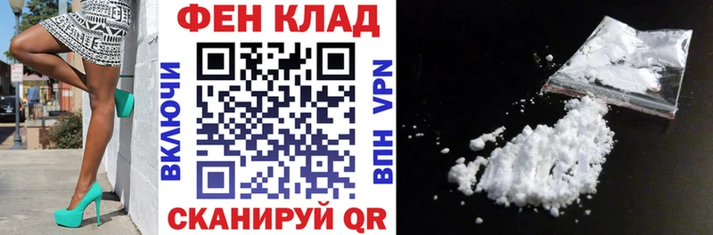 АМФ 97% Новомосковск