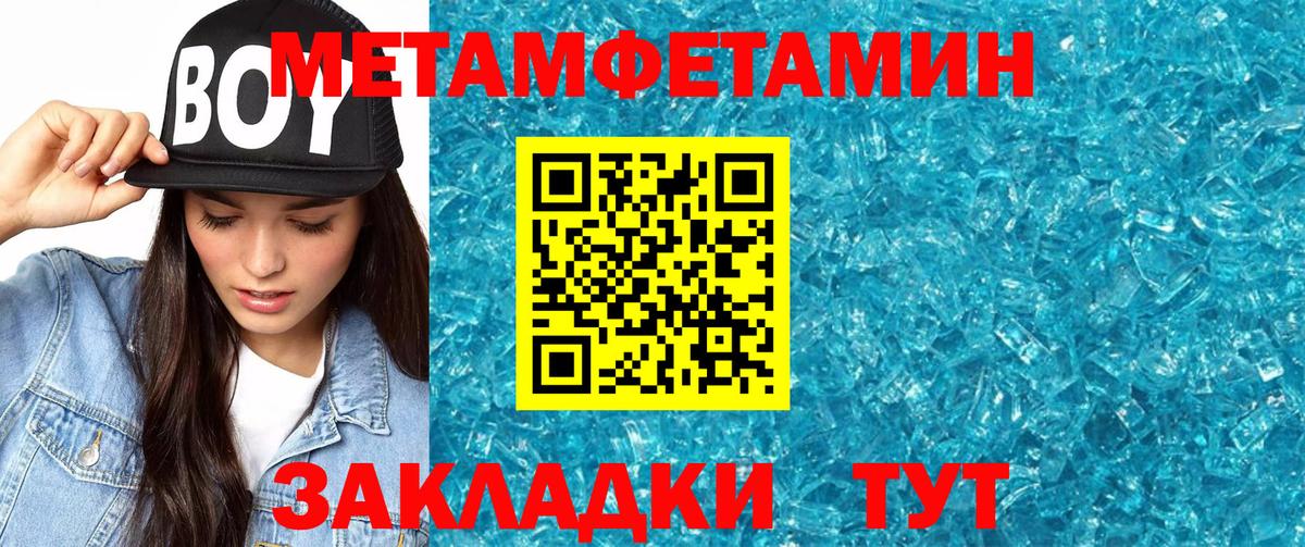 Amphetamine VHQ Новомосковск