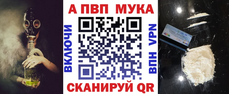 Alfa_PVP СК Новомосковск