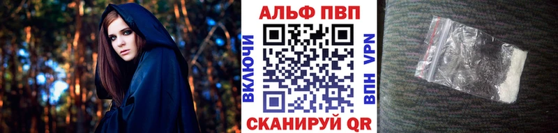 Alfa_PVP Crystall Новомосковск