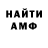 Метадон methadone Hatoka