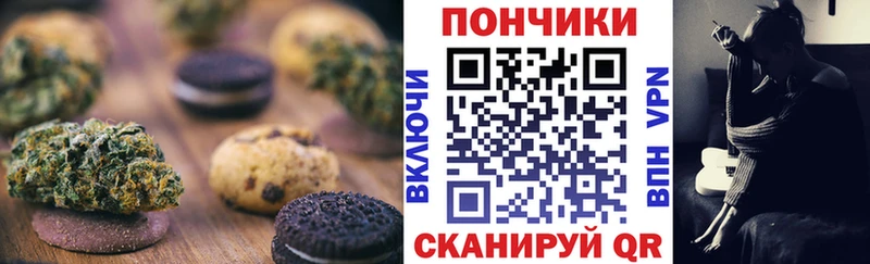 OMG вход  купить закладку  Новомосковск  Еда ТГК марихуана 