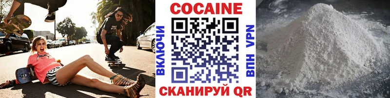 Кокаин FishScale  Новомосковск 
