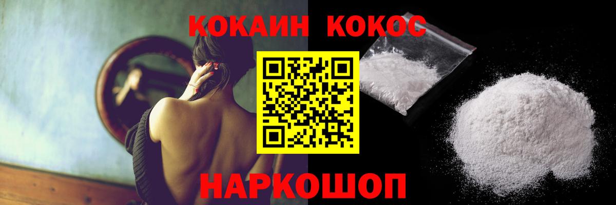 Новомосковск  КОКАИН Боливия  Вход с VPN  КОКАИН Эквадор 