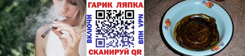 закладки  Новомосковск  ГАШИШ VHQ 