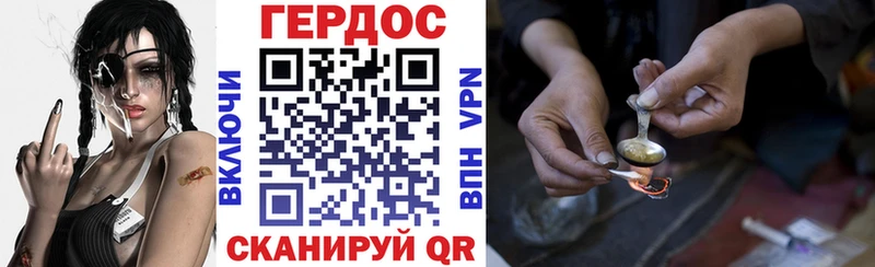 Героин Афган  наркотики  Новомосковск 