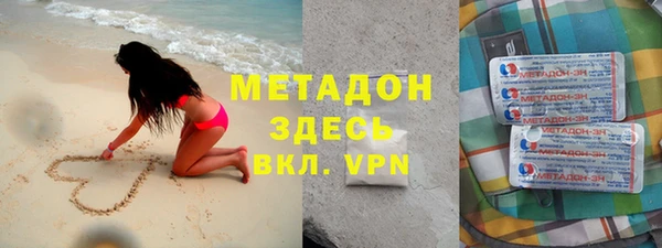 стафф Армянск