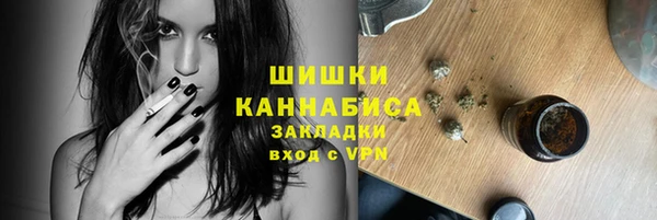 мефедрон мука Аркадак