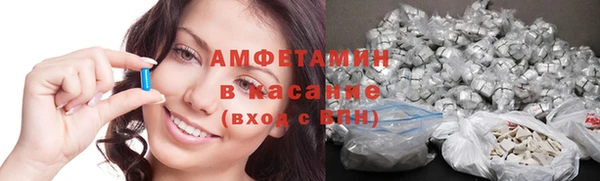 стафф Армянск