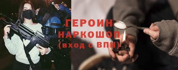 мефедрон мука Аркадак