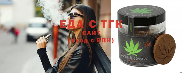 мефедрон мука Аркадак