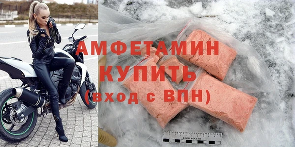 мефедрон мука Аркадак