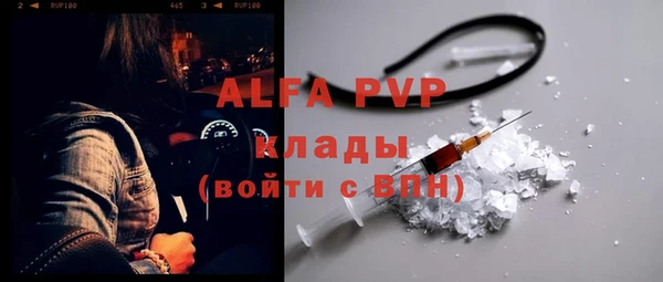 мефедрон мука Аркадак