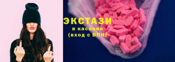 стафф Армянск