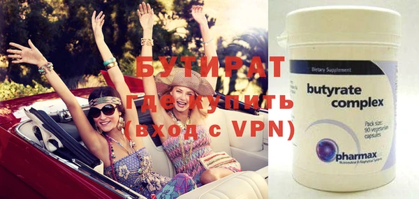 стафф Армянск