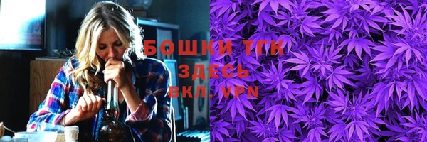 мефедрон мука Аркадак