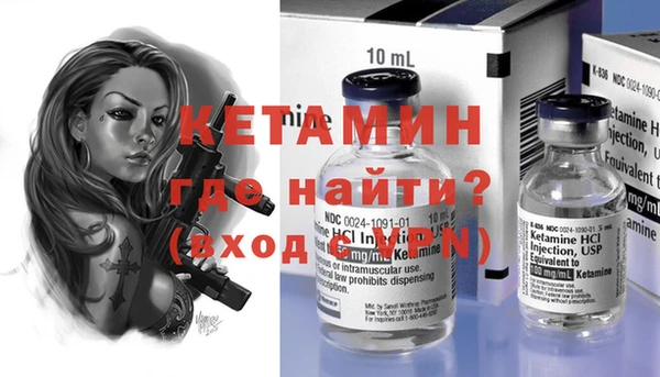 стафф Армянск