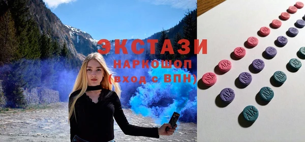 мефедрон мука Аркадак