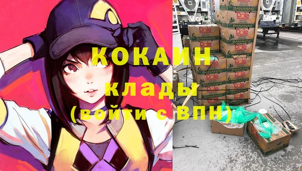 мефедрон мука Аркадак