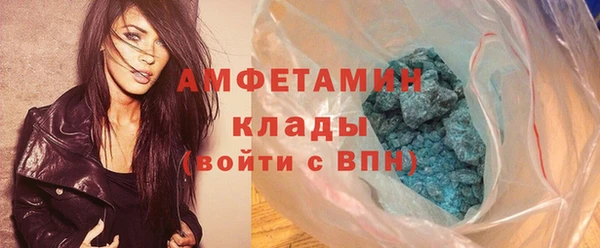 стафф Армянск