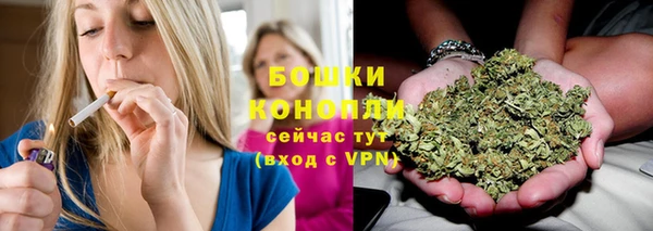мефедрон мука Аркадак