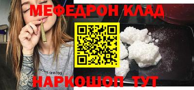 первитин Нальчик