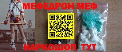стаф Нарткала