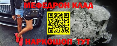первитин Нальчик