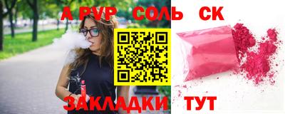 стаф Нарткала