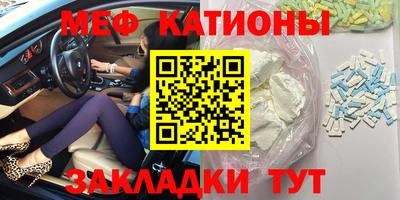 стаф Нарткала