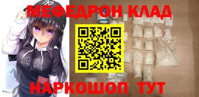 стаф Нарткала