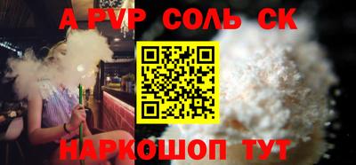 первитин Нальчик
