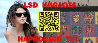 стаф Нарткала