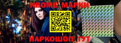 амфетамин Наро-Фоминск