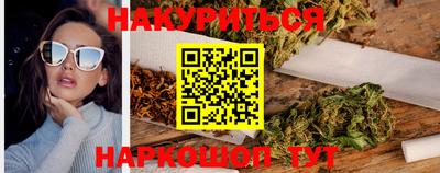 амфетамин Наро-Фоминск