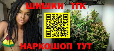 амфетамин Наро-Фоминск