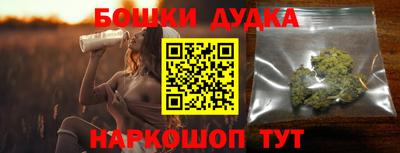 стаф Нарткала