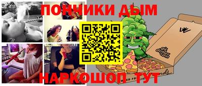 амфетамин Наро-Фоминск