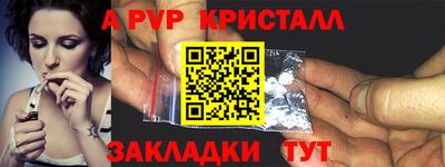 амфетамин Наро-Фоминск