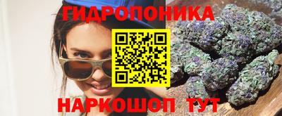 амфетамин Наро-Фоминск