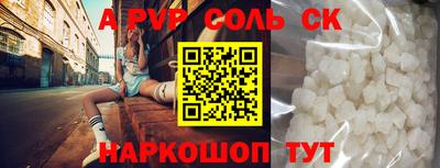 амфетамин Наро-Фоминск