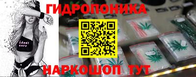амфетамин Наро-Фоминск