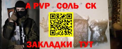 амфетамин Наро-Фоминск