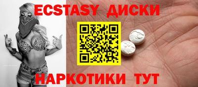 амфетамин Наро-Фоминск