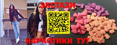 амфетамин Наро-Фоминск