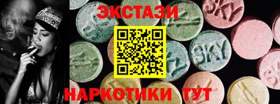 первитин Нальчик