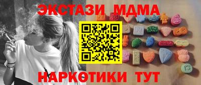 амфетамин Наро-Фоминск