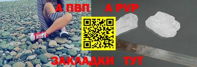 стаф Нарткала