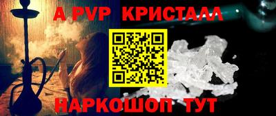амфетамин Наро-Фоминск